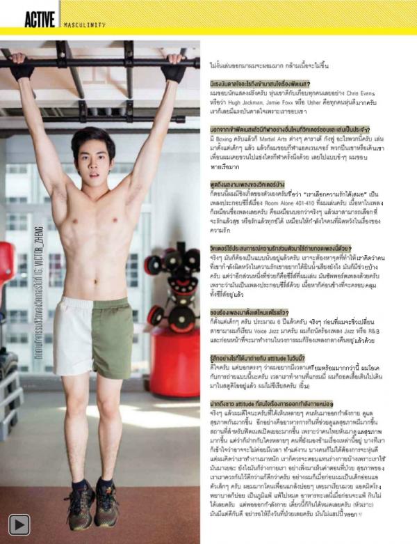 Attitude-January-2015